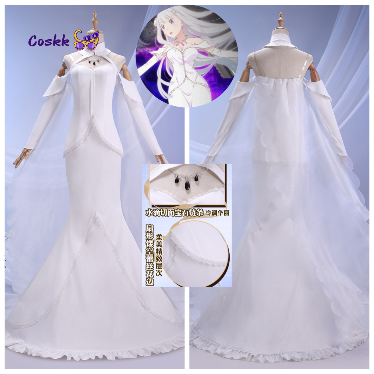Evening Gown - ชุดคอสเพลย์เอมิเลีย ชุดราตรีงานแต่งงาน ชุดเดรสยาวสีขาว สวยงาม ครบเซ็ต ชุดยูนิฟอร์มสำหรับงานปาร์ตี้ฮาโลวีนสำหรับผู้หญิง